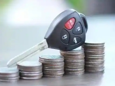 台山汽车抵押贷款需要些什么条件?