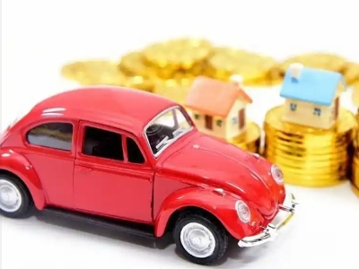 台山车辆抵押贷款全攻略：不押车、无征信要求的申请流程