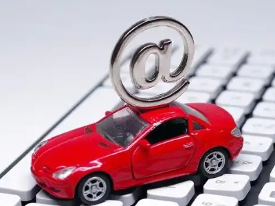 台山汽车抵押贷款和汽车消费贷款有什么区别