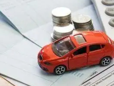 台山个人车辆抵押消费贷款肯定要知道的6个要点